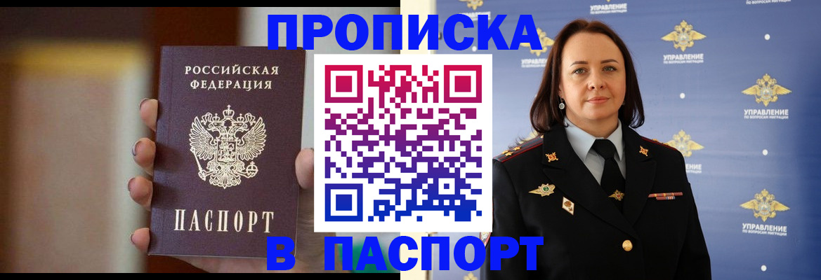 форма 3 в Николаевске-на-Амуре